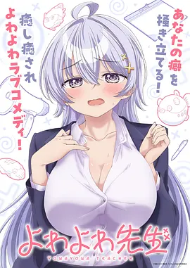墨线江湖 武侠漫画改编剧在线观看