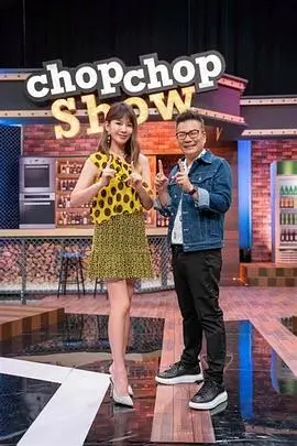 野生厨房季 美食户外综艺在线观看
