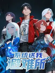 声浪计划 音乐竞演综艺免费观看