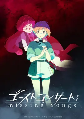 星轨少年航天设定解析